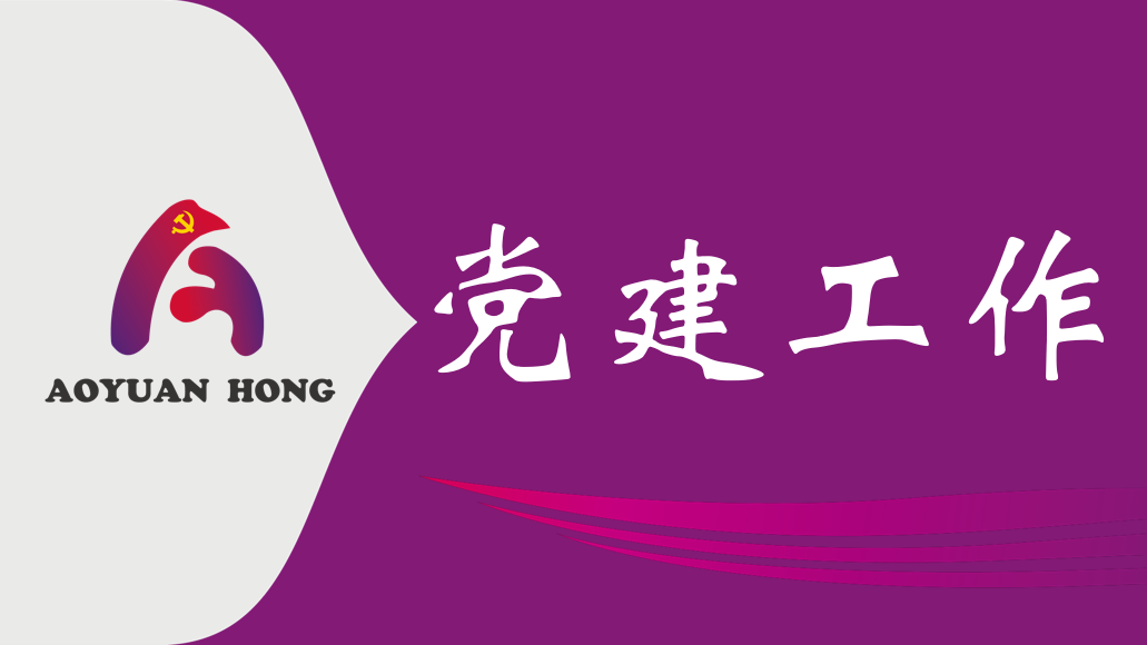 传承红色长征精神 砥砺时代奋进初心